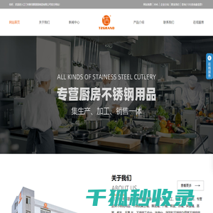 苏州市胶德利电子有限公司