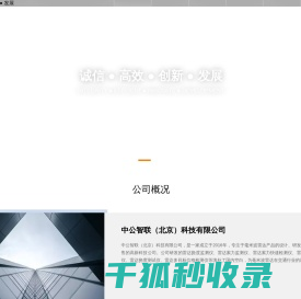 首页