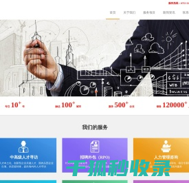 仕伯咨询