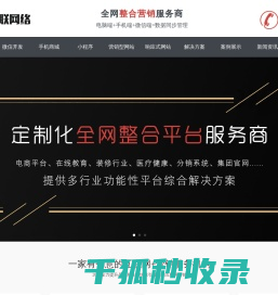 月兔广告策划