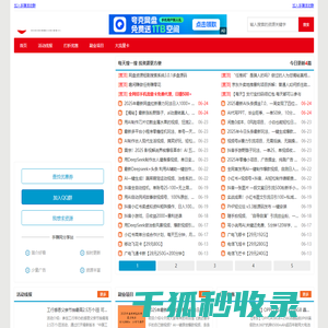 手赚资源网