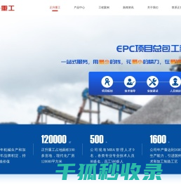 制砂楼,制沙机,BHS制砂机,冲击式制砂机价格及厂家