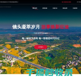 东方环球影视集团东方环球影视集团