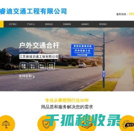 标志杆价格