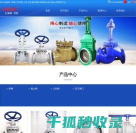 低温美标闸阀