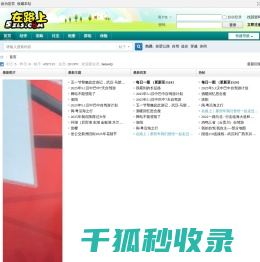 在路上