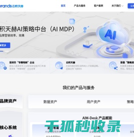 云积天赫