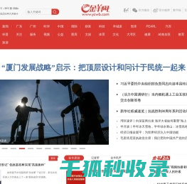 金羊网