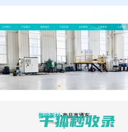 合金靶材