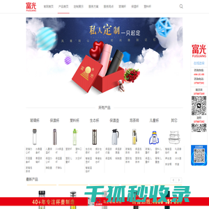 产品展示