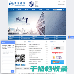 3C认证