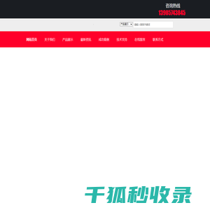 宁波市鄞州双马拉链有限公司