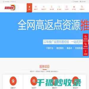 广州通达防水防腐工程有限公司