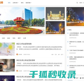 唐尧网