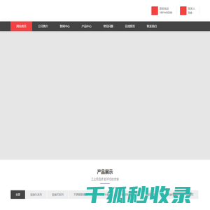 不锈钢浇铸件,不锈钢精密铸造,不锈钢加工件