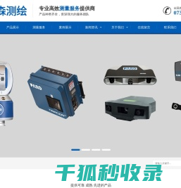关节臂,跟踪仪,三维扫描仪,3D扫描,测量服务