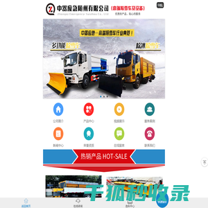 阳离子聚丙烯酰胺