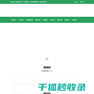 2022/03/08水箱清洗公司