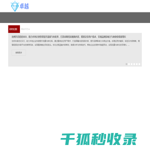 抖音优化关键词