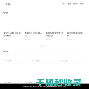 安卓游戏下载