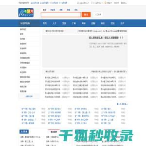 模切网