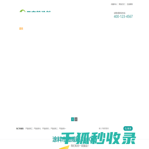 联系我们 联系我们