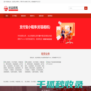 杭州易构软件有限公司