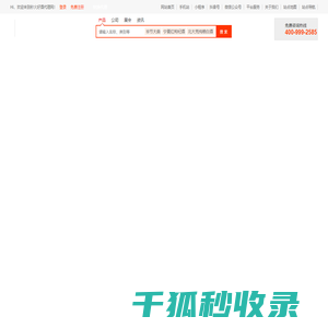 贵州红酱坊酒业有限公司