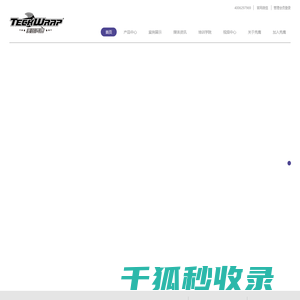 汽车改色膜