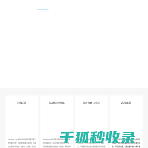 中思软件有限公司