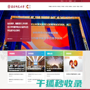 传播学院