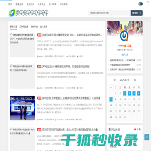 达步云