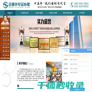 进出口许可证办理