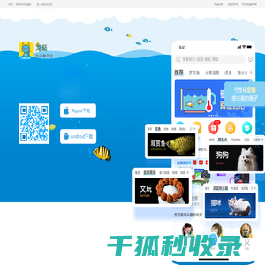 龙巅
