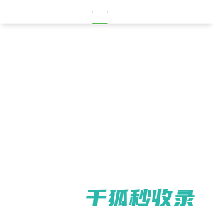 珠海市云天园林绿化工程有限公司