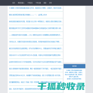 休闲阅读