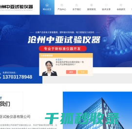 金属导管弯曲试验机,反力框架/测力环