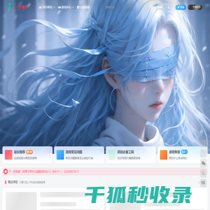 十一实验室