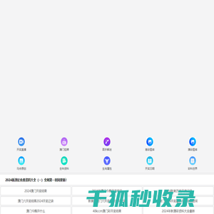商盟企业管理顾问