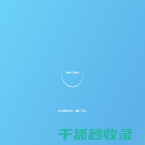 首页