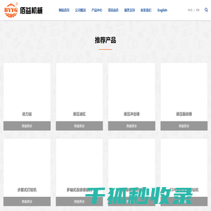泉州光轴加工厂家