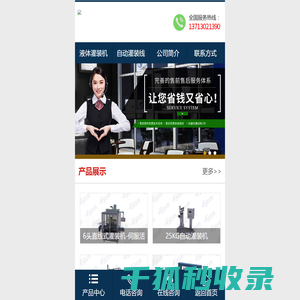 株洲公共资源交易中心