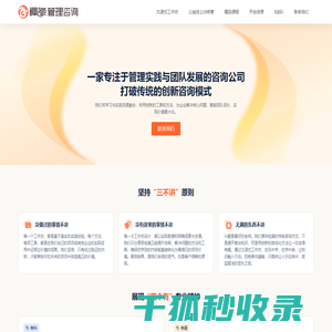 禅道项目管理软件