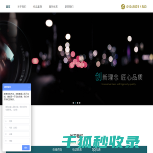 慧通伯乐