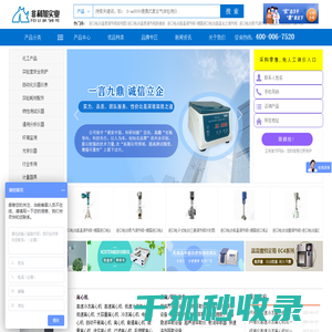 进口国产实验测试分析仪器,检测测量仪器,生命科学环境监测仪器,仪器设备厂家采购零售直销平台