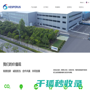 长庚高科技材料