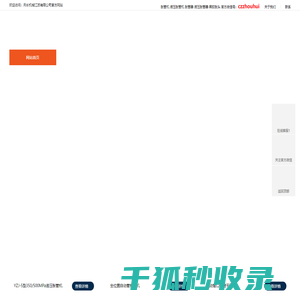 液压胀管机,机械胀管机,电动胀管机