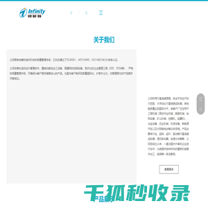 行星减速机,