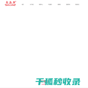 惠州工作服装