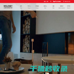 欧洲壁炉品牌